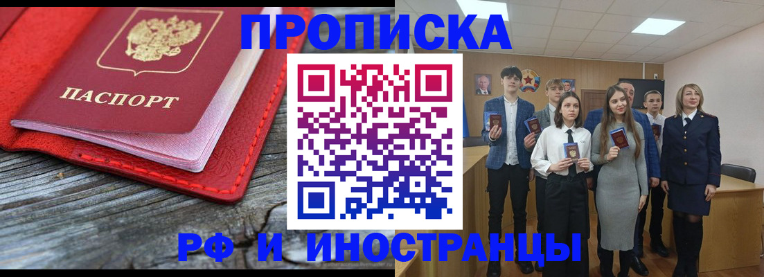 временная регистрация адрес в Костроме